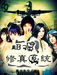 ��ǿ����ϵͳ����