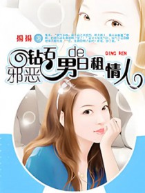 а����ʯ�е��������˷���