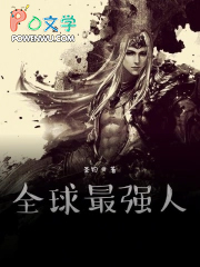 ȫ����ǿ�˷���