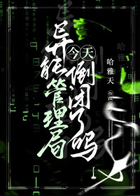 ���ܹ����ֽ��쵹���������