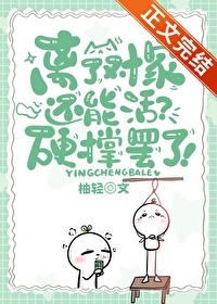 ���˶Լһ��ܻ[����Ȧ]����