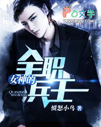 Ů���ȫְ��������