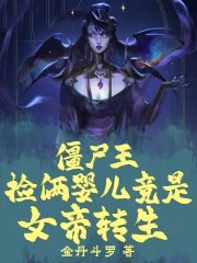 ��ʬ��������Ӥ������Ů��ת������