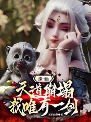 ���ɣ�����������ң�Ψ��һ��������