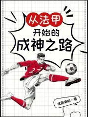 �ӷ��׿�ʼ�ĳ���֮·����