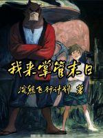 �����ƹ�ĩ�շ���