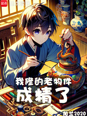 ���޵�������ɾ��˷���