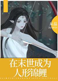 ��ĩ����Ϊ���ν������