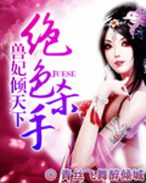 ��ɫɱ�֣����������·���