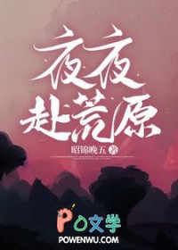 ҹҹ����ԭ����