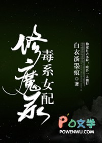 ��ϵŮ����ħ¼����