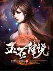 ��ʯ��˵����