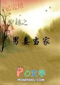 ��Խ֮���޵��ҷ���