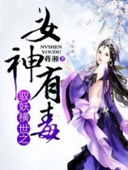 Ԧ������֮Ů���ж�����