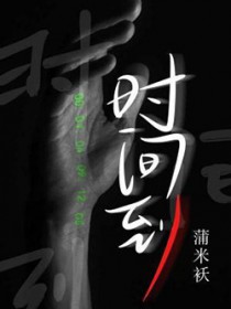 ʱ�䵽����