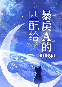 ƥ�������A��omega����