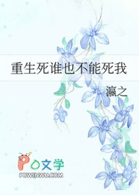 ������˭Ҳ�������ҷ���