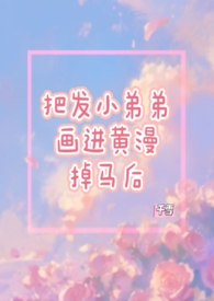 �ѷ�С�ĵܻܵ�������������1V1������