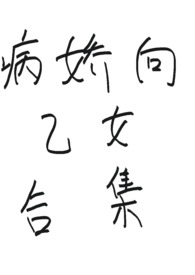 ��������Ů�ϼ�����