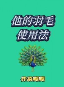 ������ëʹ�÷�����