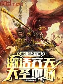 �������׸�磬���������ʥѪ������