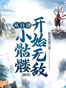 ����:������С���ÿ�ʼ�޵з���