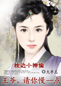 ����С��͵����ү��������һ�����