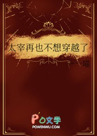 [����] ̫����Ҳ���봩Խ�˷���