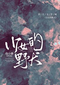 ��Ů��ҰȮ����