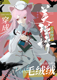 ������ǿ�Ҵ��е�è����