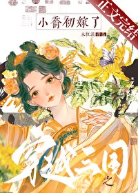 ��Խ����֮С�ǳ����˷���