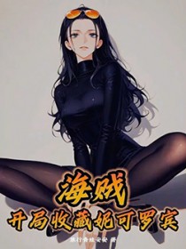 �����������ղ��ݿ��ޱ�����