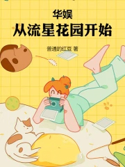 ��������ǻ�԰��ʼ����