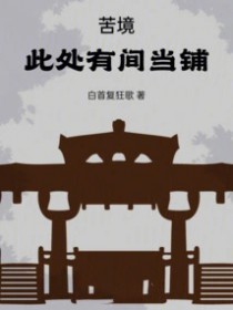 �ླ���˴��м䵱�̷���