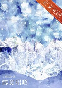 ѩ�����ѷ���