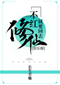 �����Ҫ��ȥ����[����Ȧ]����