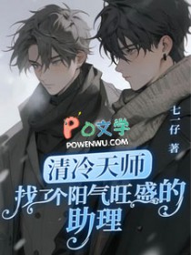 ������ʦ���˸�������ʢ����������