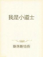 ����С��ʿ����