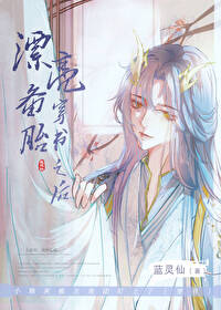 Ư����̥����֮�����