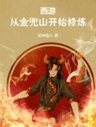 ���Σ��ӽ�ɽ��ʼ��������