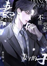 �ϰ��ǲ��ܱ�����ӵķ���