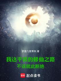 ����ƽ��������֮·���þʹ˶Ͼ�����