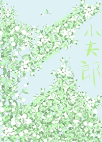 ����·�Ͻ���С���ɷ���