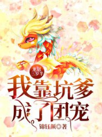 ��������룺�ҿ��ӵ������ų����