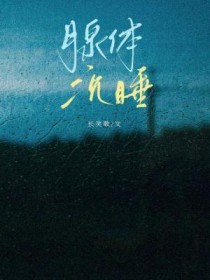 �����˯����