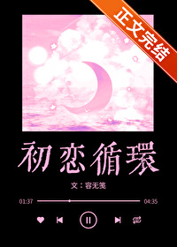 ����ѭ������