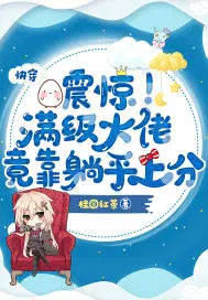 �촩���𾪣��������о�����ƽ�Ϸַ���