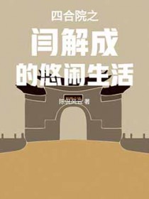 �ĺ�Ժ֮�ֽ�ɵ������������