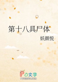 ��ʮ�˾�ʬ�����