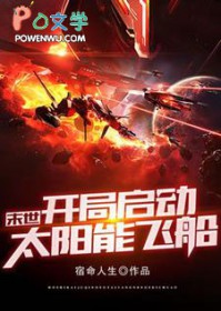 ĩ������������̫���ܷɴ�����